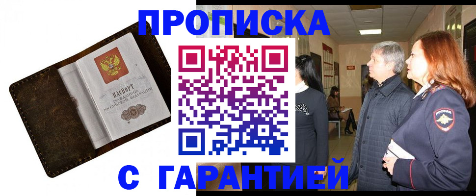 временная регистрация госуслуги в Нязепетровске