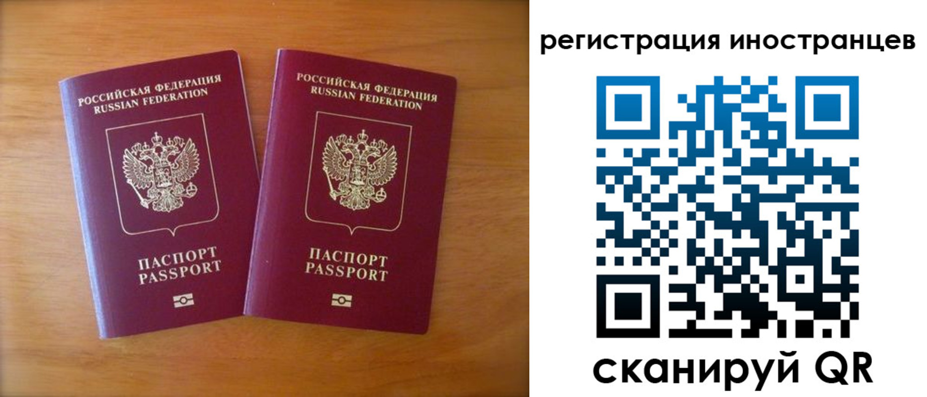 прописка поиск в Нязепетровске