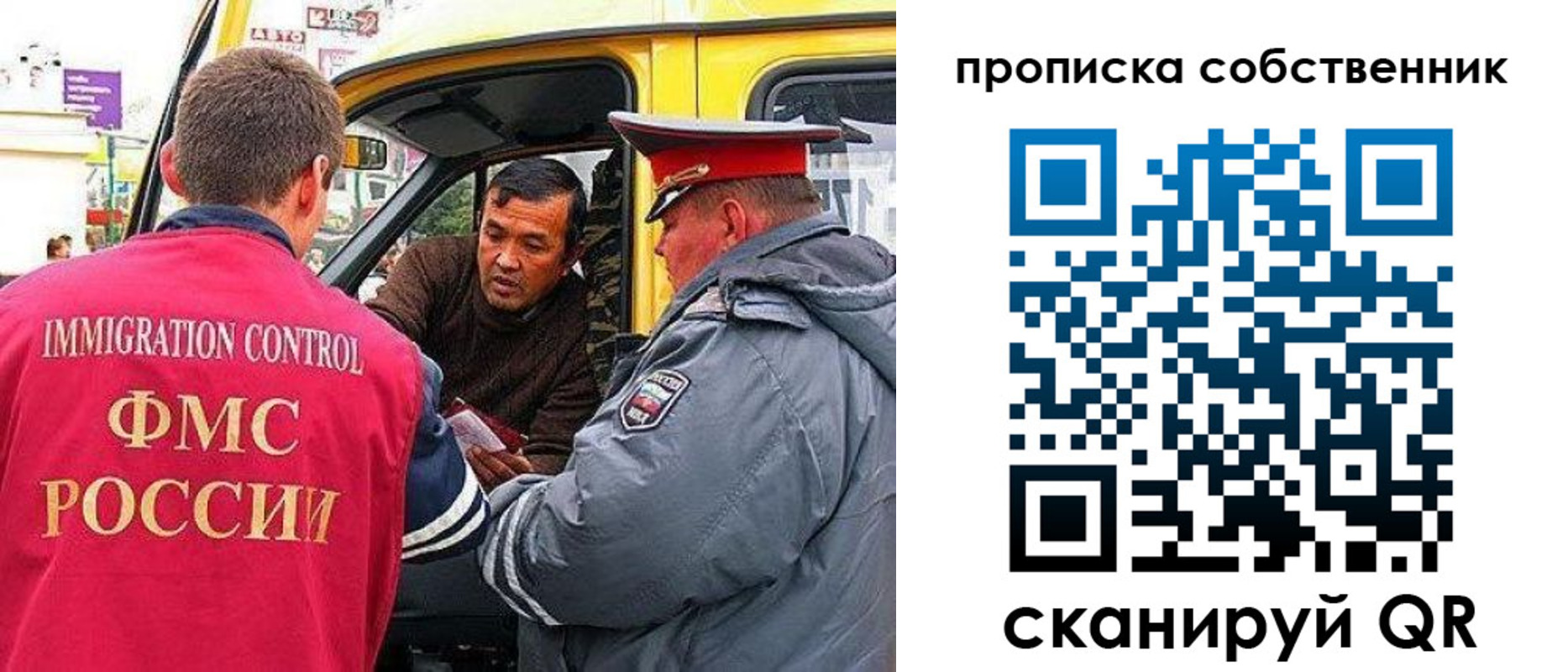 временная регистрация гарантия в Нязепетровске