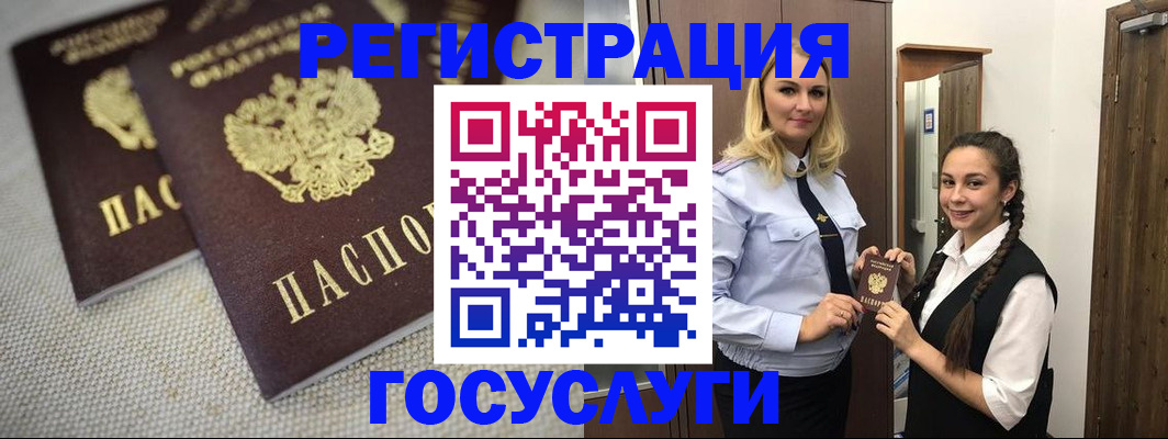 где прописаться в Нязепетровске