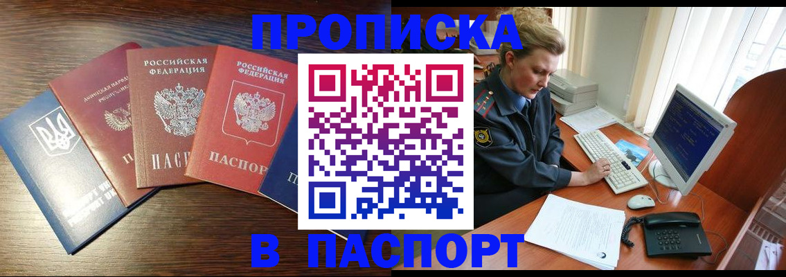 временная регистрация поиск в Нязепетровске